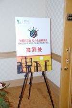 青島專業慶典禮儀策劃服務 打造卓越會議、展覽與演出體驗